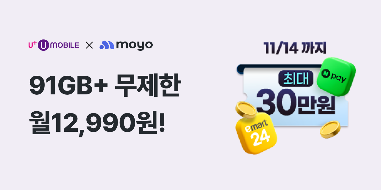 ad_home_banner_umobile_2511